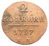 2 копійки 1797 року, ЕМ, Павло I, VF-XF, №5 купити на monitex.com.ua - 0 2 копійки 1797 року, ЕМ, Павло I, VF-XF, №5