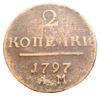 2 копейки 1797 года, АМ, Павел І, VF, №7 купить на monitex.com.ua - 0 2 копейки 1797 года, АМ, Павел І, VF, №7
