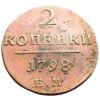 2 копейки 1798 года, ЕМ, Павел І, XF купить на monitex.com.ua - 0 2 копейки 1798 года, ЕМ, Павел І, XF