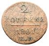 2 копейки 1801 года, ЕМ, Павел І, VF, №7 купить на monitex.com.ua - 0 2 копейки 1801 года, ЕМ, Павел І, VF, №7