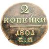 2 копейки 1801 года, ЕМ, Павел І, XF купить на monitex.com.ua - 0 2 копейки 1801 года, ЕМ, Павел І, XF