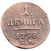 1 деньга 1798 рік, ЕМ, Павло і, XF купити на monitex.com.ua - 0 1 деньга 1798 рік, ЕМ, Павло і, XF
