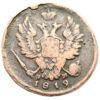 1 копейка 1819 года ЕМ НМ, Александр І, VF, №2 купить на monitex.com.ua - 0 1 копейка 1819 года ЕМ НМ, Александр І, VF, №2
