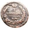 1 копейка 1819 года ЕМ НМ, Александр І, VF, №3 купить на monitex.com.ua - 0 1 копейка 1819 года ЕМ НМ, Александр І, VF, №3