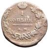 1 копейка 1819 года ЕМ НМ, Александр І, VF-XF, №2 купить на monitex.com.ua - 0 1 копейка 1819 года ЕМ НМ, Александр І, VF-XF, №2