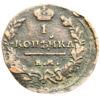 1 копейка 1819 года ЕМ НМ, Александр І, XF, №2 купить на monitex.com.ua - 0 1 копейка 1819 года ЕМ НМ, Александр І, XF, №2
