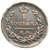 1 копійка 1822 року ЕМ ФГ, Олександр I, XF-UNC, №2 купити на monitex.com.ua - 0 1 копійка 1822 року ЕМ ФГ, Олександр I, XF-UNC, №2