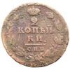 2 копейки 1811 года СПБ ПС, Александр І, VF, №3 купить на monitex.com.ua - 0 2 копейки 1811 года СПБ ПС, Александр І, VF, №3