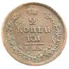 2 копейки 1811 года СПБ ПС, Александр І, VF-XF, №2 купить на monitex.com.ua - 0 2 копейки 1811 года СПБ ПС, Александр І, VF-XF, №2
