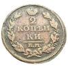 2 копейки 1812 года ЕМ НМ, Александр І, VF, №2 купить на monitex.com.ua - 0 2 копейки 1812 года ЕМ НМ, Александр І, VF, №2