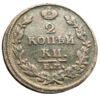 2 копійки 1814 року ЕМ НМ, Олександр I, VF-XF, №2 купити на monitex.com.ua - 0 2 копійки 1814 року ЕМ НМ, Олександр I, VF-XF, №2
