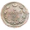 2 копейки 1818 года ЕМ НМ, Александр І, XF, №4 купить на monitex.com.ua - 0 2 копейки 1818 года ЕМ НМ, Александр І, XF, №4