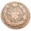 2 копейки 1819 года ЕМ НМ, Александр І, VF, №3 купить на monitex.com.ua - 0 2 копейки 1819 года ЕМ НМ, Александр І, VF, №3