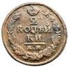 2 копейки 1820 года КМ АД, Александр І, XF купить на monitex.com.ua - 0 2 копейки 1820 года КМ АД, Александр І, XF