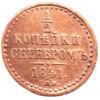1/2 копейки серебром 1841 года СПМ, Николай І, VF-XF, №2 купить на monitex.com.ua - 0 1/2 копейки серебром 1841 года СПМ, Николай І, VF-XF, №2