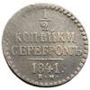 1/2 копейки серебром 1841 года ЕМ, Николай І, VF-XF, №2 купить на monitex.com.ua - 0 1/2 копейки серебром 1841 года ЕМ, Николай І, VF-XF, №2