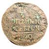 1/4 копійки сріблом 1840 року, ЕМ, Микола I, F-VF купити на monitex.com.ua - 0 1/4 копійки сріблом 1840 року, ЕМ, Микола I, F-VF