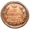 Копейка 1828 года КМ АМ, Николай І, VF-XF, №2 купить на monitex.com.ua - 0 Копейка 1828 года КМ АМ, Николай І, VF-XF, №2
