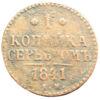 1 копейка серебром 1841 года ЕМ, Николай І, VF, №6 купить на monitex.com.ua - 0 1 копейка серебром 1841 года ЕМ, Николай І, VF, №6