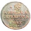 1 копейка серебром 1842 года ЕМ, Николай І, VF-XF, №6 купить на monitex.com.ua - 0 1 копейка серебром 1842 года ЕМ, Николай І, VF-XF, №6