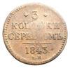 3 копейки серебром 1843 года ЕМ, Николай І, VF, №2 купить на monitex.com.ua - 0 3 копейки серебром 1843 года ЕМ, Николай І, VF, №2