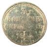 3 копійки сріблом 1844 року, ЕМ, Микола I, F купити на monitex.com.ua - 0 3 копійки сріблом 1844 року, ЕМ, Микола I, F