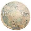 5 копійок 1834 року CМ, Микола I, F-VF купити на monitex.com.ua - 0 5 копійок 1834 року CМ, Микола I, F-VF