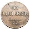 10 копеек 1833 года ЕМ ФХ, Николай І, VF купить на monitex.com.ua - 0 10 копеек 1833 года ЕМ ФХ, Николай І, VF