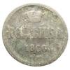 Копейка 1866 года ЕМ, Александр ІІ, VF, №5 купить на monitex.com.ua - 0 Копейка 1866 года ЕМ, Александр ІІ, VF, №5
