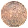 5 копеек 1864 года ЕМ, Александр ІІ, F-VF купить на monitex.com.ua - 0 5 копеек 1864 года ЕМ, Александр ІІ, F-VF