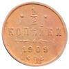 1/2 копейки 1909 года СПБ Николай 2 UNC купить на monitex.com.ua - 0 1/2 копейки 1909 года СПБ Николай 2 UNC