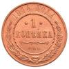 1 копейка 1914 года СПБ, Николай 2, UNC купить на monitex.com.ua - 0 1 копейка 1914 года СПБ, Николай 2, UNC