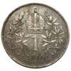 1 крона 1914 року, Франц Йосиф I, Австрія VF, №2 купити на monitex.com.ua - 0 1 крона 1914 року, Франц Йосиф I, Австрія VF, №2