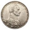 3 марки 1913 года, 25 лет правления Вильгельма 2, Пруссия XF купить на monitex.com.ua - 0 3 марки 1913 года, 25 лет правления Вильгельма 2, Пруссия XF