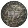 Срібна Шкільна медаль УРСР, зразка 1949 року, UNC, №2 купити на monitex.com.ua - 0 Срібна Шкільна медаль УРСР, зразка 1949 року, UNC, №2