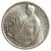 50 крон 1947 год. Словацкое восстание. Чехословакия. UNC, №2 купить на monitex.com.ua - 0 50 крон 1947 год. Словацкое восстание. Чехословакия. UNC, №2