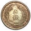 5 сенів 1897-1905 року. Японія VF купити на monitex.com.ua - 0 5 сенів 1897-1905 року. Японія VF