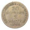 30 копійок 2 злотих 1836 року MW (для Польщі), Микола I, VF купити на monitex.com.ua - 0 30 копійок 2 злотих 1836 року MW (для Польщі), Микола I, VF