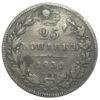 25 копійок 1839 року СПБ НГ, Микола I, F купити на monitex.com.ua - 0 25 копійок 1839 року СПБ НГ, Микола I, F