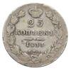 25 копеек 1833 года СПБ НГ, Николай I, VF купить на monitex.com.ua - 0 25 копеек 1833 года СПБ НГ, Николай I, VF