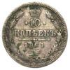 10 копеек 1861 года СПБ, Александр II, VF купить на monitex.com.ua - 0 10 копеек 1861 года СПБ, Александр II, VF