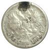5 рублів 1899 року. (Фальшак часів Миколи 2). Микола 2 F-VF купити на monitex.com.ua - 0 5 рублів 1899 року. (Фальшак часів Миколи 2). Микола 2 F-VF