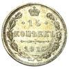15 копеек 1916 года, Осака, Николай 2 VF купить на monitex.com.ua - 0 15 копеек 1916 года, Осака, Николай 2 VF
