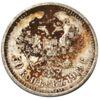 50 копійок 1913 року (ВС) Микола 2 VF, №2 купити на monitex.com.ua - 0 50 копійок 1913 року (ВС) Микола 2 VF, №2
