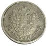 50 копеек 1897 года ✯ Николай 2 VF, №2 купить на monitex.com.ua - 0 50 копеек 1897 года ✯ Николай 2 VF, №2