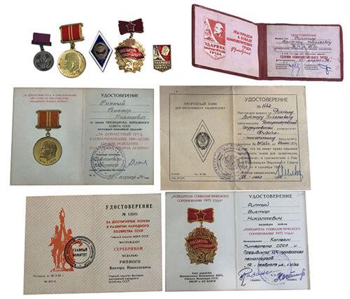 Комплект: Ромб про закінчення ВНЗ, Переможець соцзмагання 1975, ВЛКСМ та ін. + документи