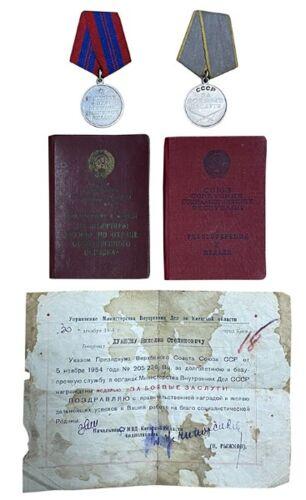 Комплект: За відмінну службу по охороні порядку і За бойові заслуги