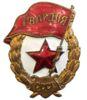 Нагрудний знак «Бойова Гвардія» СРСР, №10 купить на monitex.com.ua - 0 Нагрудний знак «Бойова Гвардія» СРСР, №10