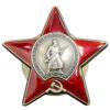 Орден Червоної Зірки № 3215211 купити на monitex.com.ua - 0 Орден Червоної Зірки № 3215211