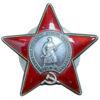 Орден Червоної Зірки № 3431908 купити на monitex.com.ua - 0 Орден Червоної Зірки № 3431908